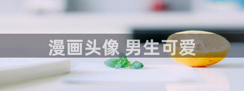 禁漫天堂在线免费看