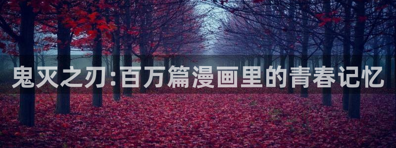 hanime1禁漫天堂