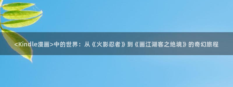 禁漫天堂*
