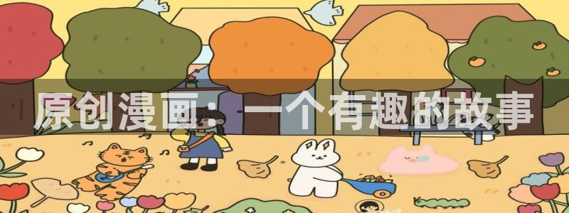 禁漫天堂苹果下载
