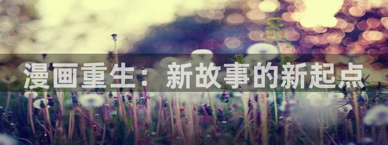 禁漫天堂一