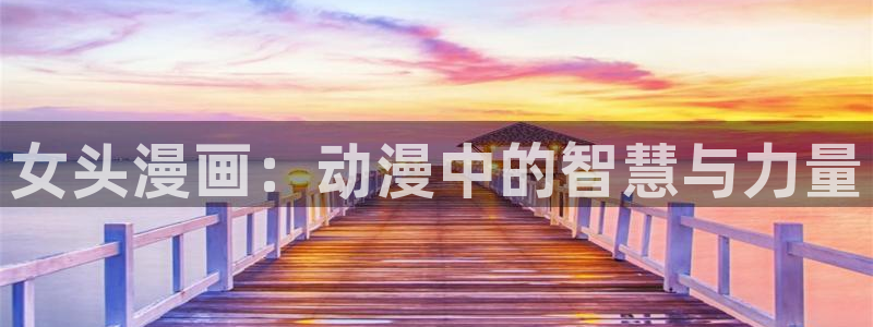 禁漫天堂免费网