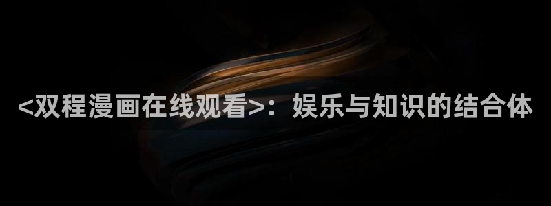 18+禁漫天堂