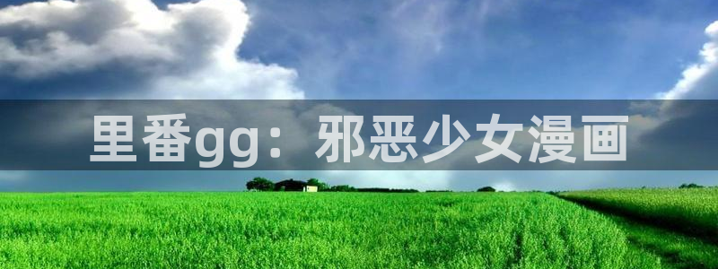 禁漫岛3d漫画