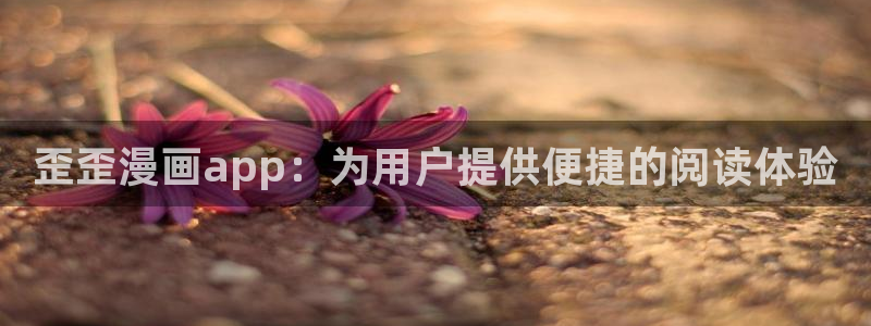 禁漫画网站免费观看