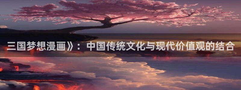 花火被啪漫画禁漫天堂