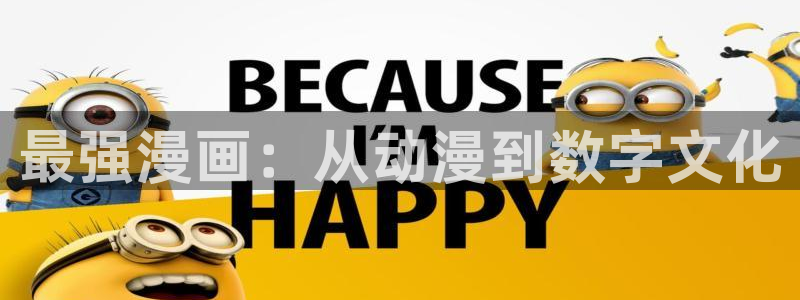 禁漫天堂下载安装