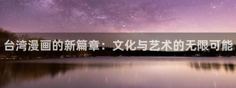 禁漫天堂要开加速器吗