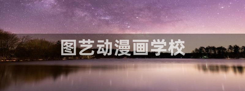 禁漫天堂网页版网址