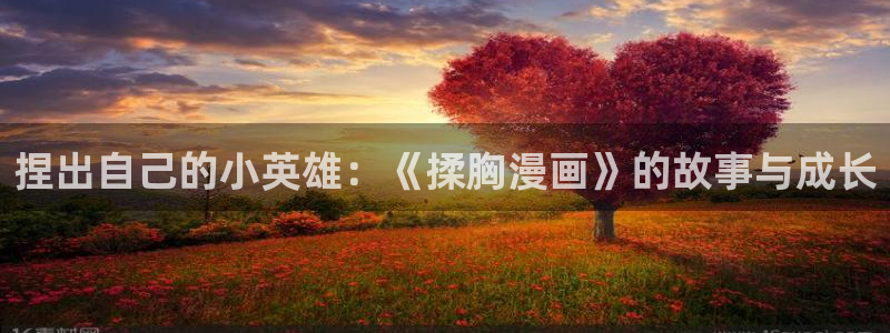 禁漫天堂看不了