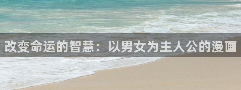 禁漫天堂安卓版