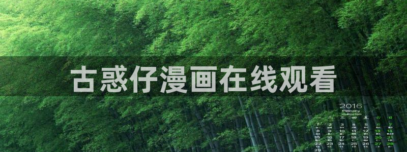 禁漫天堂最新版本免费下载
