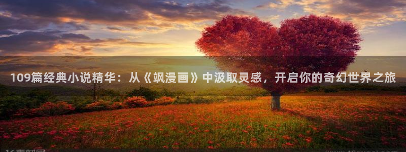 禁漫天堂总站
