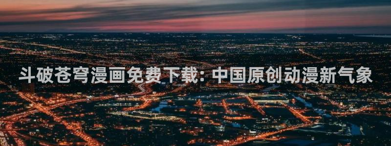 禁漫天堂18cmic