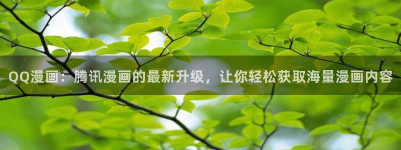 禁漫天堂18+下载