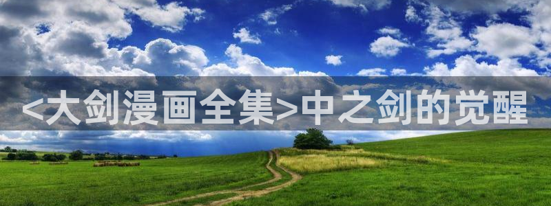 禁漫天堂漫画怎么下载