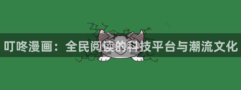 禁漫天堂网页版链接
