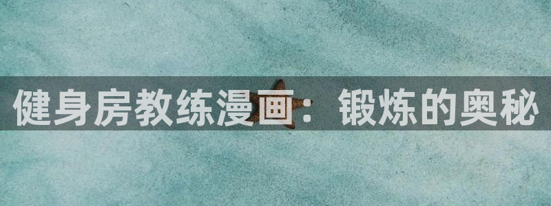 禁漫天堂禁漫