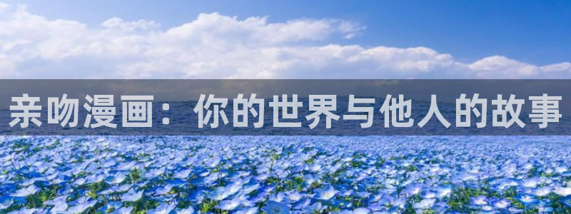 禁漫天堂在线免费入口