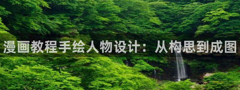 禁漫天堂怎么上
