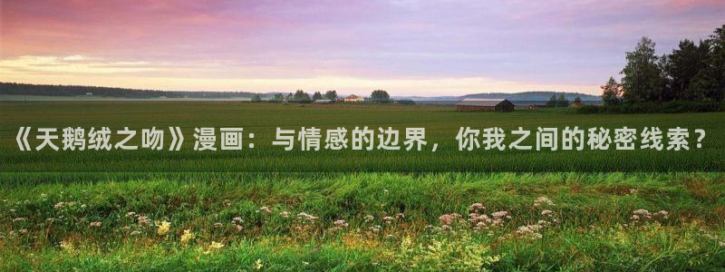 禁漫天堂2025