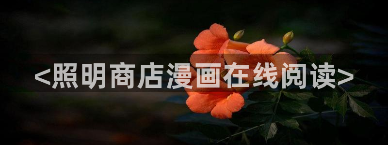 3d漫画禁漫天堂入口怎么用