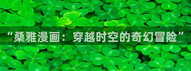 怎么注册禁漫天堂