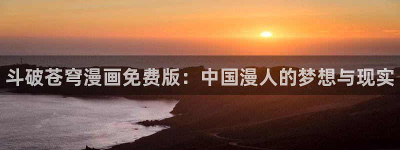 禁漫天堂在