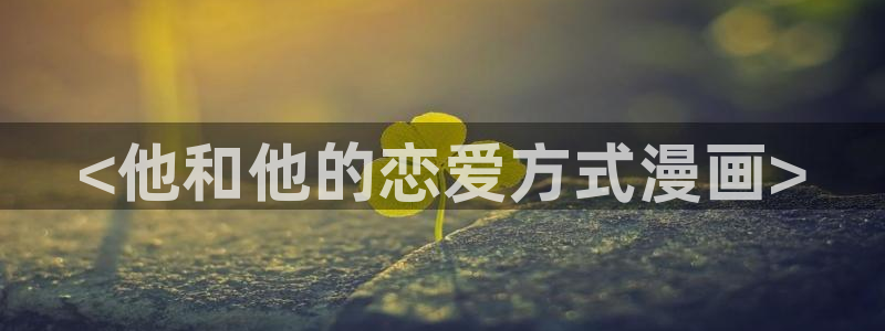 禁漫天堂1.7