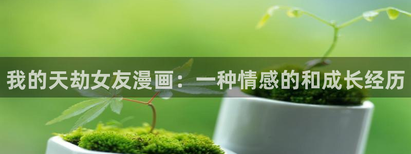 禁漫天堂管网
