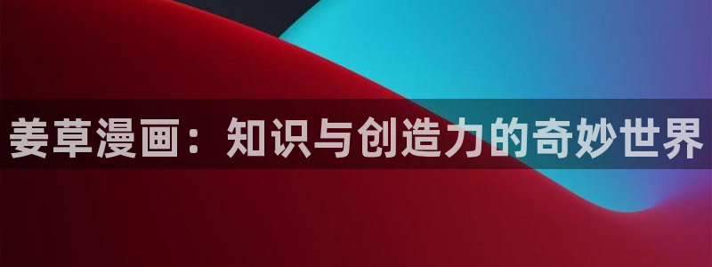 禁漫天堂入口.