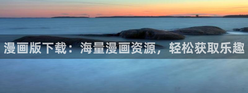 禁漫天堂(18+)
