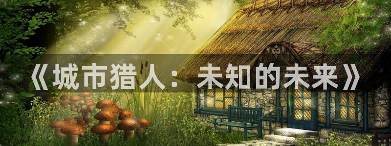 禁漫天堂在线看免费