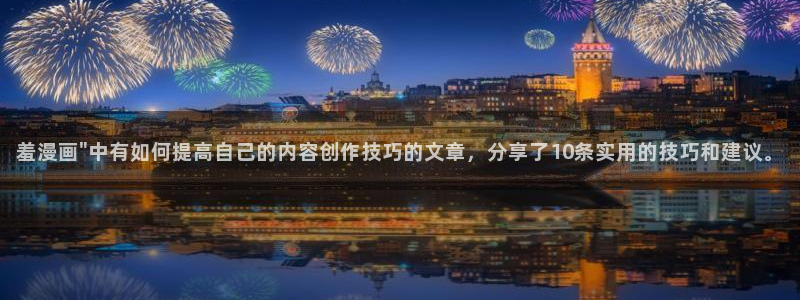 一禁漫天堂