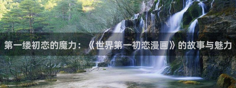 9.1禁漫天堂
