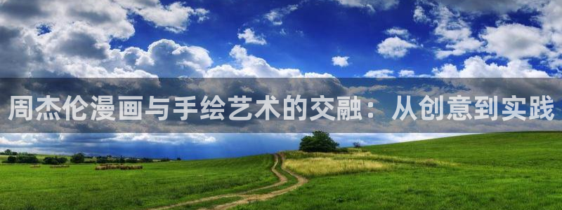 禁漫天堂18.1