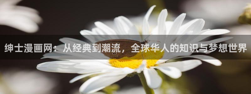 《禁漫天堂》