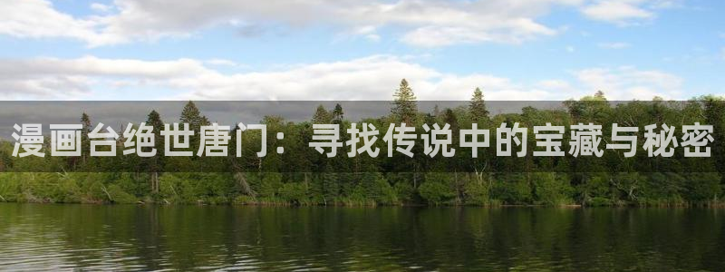 天堂禁漫下载安装