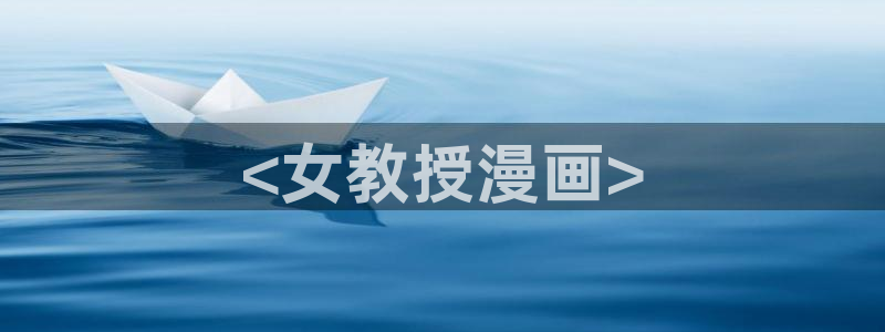 禁漫天堂教程