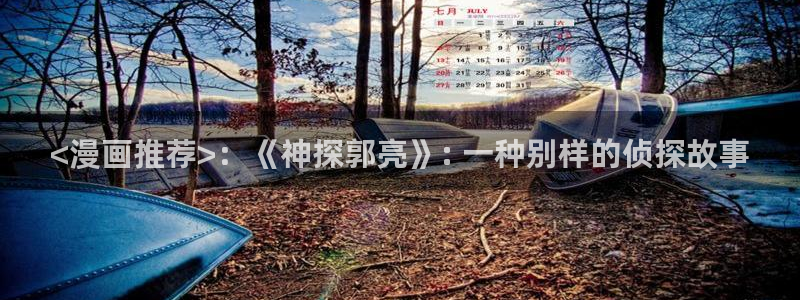 禁漫天堂免费在线看